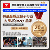 ZAVE CBB22/21 capacitor 400V 220nf 224 pitch 10mm (20 pieces)