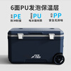 Ice trip trolley insulated box refrigerated outdoor camping box car insulated box cold box food heat preservation 70L blue gray - wheeled buckle (6 sides PU)