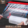 Oraldo Oraldo cling film cutter household two-way cutting box kitchen magnetic cling film quick cutting slide knife 100 meters cling film 3 rolls