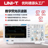 Ulide oscilloscope UTD2072CL dual channel 100m utd2102cex digital oscilloscope UTD2152S UPO1202S-E (Chinese model/200M/1G)
