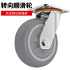 Haojiaju Universal Wheel Trailer Wheel Trolley Flat Wheel Light Sound Caster Rubber Light Sound Wheel Heavy Duty - 6 Inch Gray Rubber Universal Wheel