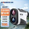 Nohawk Hawkeye Laser Rangefinder Telescope High-precision Handheld Height Measurement Distance Measurement Height Measurement Outdoor Golf HK-1500 Meter Distance Measurement Height Measurement Angle Measurement