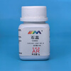 Karan Litmus Indicator Analytical Pure AR5g Dyeing Acid-base Indicator 1393-92-6 Chemical Experiment Reagent AR5g AR5g Spot