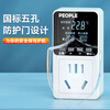 People's Thermostat Digital Display Electronic Thermostat Switch Socket Temperature Controller 10A LCD + Water Temperature Probe