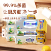 Xinxiangyin kitchen wipes kitchen paper cleaning oil stain removable wet wipes disposable lazy rag 1 layer 40 pieces * 3 pack