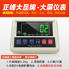ZHENGFENG electronic floor scale 1-3 tons extra thick 5MM high-precision weighing industrial logistics 5T large platform floor electronic scale industrial extra thick type 1.2*1.2 meters 5 tons