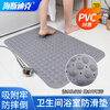 Hasdick PVC anti-slip mat gray 35*70cm anti-fall bathroom floor mat anti-slip wear-resistant floor mat HK-430