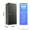 AUX uniform cold micro-frost refrigerator four-door cross-door refrigerator large-capacity household double-door kitchen ultra-thin refrigeration freezer energy-saving 328 liters special price first-class energy-efficiency copper tube frequency conversion