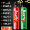 Flash car fire extinguisher water-based fire extinguisher car home dual-use national fire certification 3C certification equipment two bottles + straps