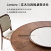 Youthful and trendy North American black walnut solid wood dining table Villa parquet round table Home round light luxury dining table 158*158*77cm single table