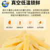Crispy Shengsheng Honey Butter Original Cut French Fries 520g (20g*26) Mixed Flavor Snacks New Year Gift Pack