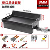 Axis Teppanyaki Fried Rice Commercial Stalls Professional Teppanyaki Equipment Egg-filled Pancakes Grilled Cold Noodles and Tofu The same grill pan as the Internet celebrity Side opening 8MM thick Length 60x Width 50CM + single stove