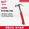 Miwachi shockproof claw hammer steel bent claw hammer woodworking hammer iron hammer nail hammer 1 pound steel bent claw claw hammer 4932478655