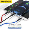 PISEN three-in-one data cable 0.35m USB short-line one-to-three charging cable car mobile phone power bank ultra-short three-head 3.5A suitable for Apple 16 Huawei vivo Xiaomi colorful three-in-one 0.35m 3.5A fast charge