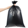 Super extra large garbage bag thickened commercial hotel industrial property black garbage bag 100*110cm*50 pieces/pack 3.8 silk trash can classification cleaning bag