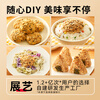Zhanyi children's baked pork floss, seaweed and pork puff pastry 100g green dumpling puff pastry stuffing sushi clam bibimbap rice ball egg yolk puff pastry