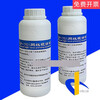 Plate washing liquid water ink stripper release agent ceramic metal anilox roller cleaning water SP-751 one barrel (20000 grams)