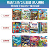 Fun Revealing Flip Book Series (Set of 12 volumes) An encyclopedia museum for Chinese children to reveal the secrets of dinosaurs/space/ocean/human body/car children’s popular science pop-up books for extracurricular reading 3-6 years old Money saving card? 3-6 years old