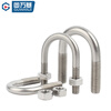 Guwanji 316 stainless steel U-bolt U-shaped screw U-shaped pipe clamp pipe clamp fixed buckle riding card accessories national standard M6x25 2 sets