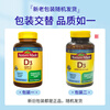 Nature Made Vitamin D3 soft capsules 1000IU imported from the United States Vitamin D for adults, children, pregnant women, middle-aged and elderly 1000 units of Vitamin D3 650 capsules*1 bottle