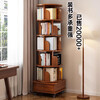 Zhuohe rotating bookshelf floor-standing storage rack home living room storage cabinet simple storage cabinet student solid wood color cabinet bookcase thickened large fir walnut color 46*46*173cm