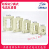 Copper bar opening current transformer opening and closing type disassembly-free square 0.2 level high-precision AC single three-phase 1000/5A DP-23 (aperture 20*30mm)