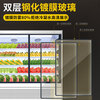 Lingxuan Feng Curtain Cabinet Fruit Freshness Cabinet Shopping Mall Supermarket Food and Beverage Fresh Yogurt Sliding Door Low Temperature Refrigeration Display Cabinet Spicy Vegetable Skewers Hot Pot Air Cooling Cabinet Integrated Split 2.5m Air Cooled Second Generation Panasonic Unit 10 Years Guarantee