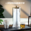 Ci small bowl, disposable tea cup, kung fu tea cup, high-end hospitality storage box, thickened hard food-grade drinking cup, aviation cup, 100ml tea art cup, 4 packs, 120 pieces in total + 1 transparent cup holder, high-end quality - damage guarantee - customizable logo