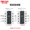Delixi 100a three-phase solid-state 380v relay DC control AC non-contact contactor ssr-da40A AC control AC (80)A