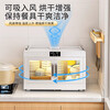 No Miyoupin tableware cabinet, storage cabinet, disinfection cupboard, kitchen tableware drying all-in-one machine, desktop dish drainer and storage rack