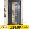 JRB Jiaruibao villa entrance door security door Korean door stainless steel door middle door letter ventilation door 304 entrance stainless steel door style 5 per square