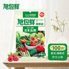 Asahi Baoxian Japanese brand fresh-keeping bags small disposable PE removable picnic food packaging 25*17cm*100 pieces