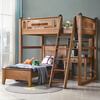 Jin Duoxi all solid wood children's bed under the bed, table and bunk bed, high and low bed for small apartment, multi-functional with study table and chair wardrobe, ladder type (no bottom bunk) + matching mattress 1200mm*2000mm