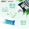 Double-sided needle whitening anti-moth and gum protection toothpaste 360g + 2 toothbrushes (plus 40g*2 + 2 toothbrushes)
