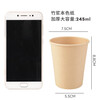 Baicaoyuan paper cup disposable cup 245ml thickened 1000 pieces whole box 9 ounces bamboo pulp natural color unprinted coffee cup water cup