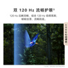 Huawei Vision Smart Screen 4 SE 85-inch New Mate 80 is a good partner for screen projection. Dual 120Hz smooth eye protection trade-in flat-panel TV HD85KUNP