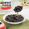 Zhanyi No-cook tapioca pearls, homemade refreshing milk tea, brown sugar dessert baking ingredients 100g