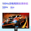 80% new AOC monitor 23.8-inch 100Hz HD IPS low blue light lifting rotating entertainment office computer display 24P10Q