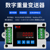 Anheng high-precision electronic scale 4-20ma analog output 485 Modbus communication module PLC weighing transmitter 4-20ma output/40*50cm table/60kg