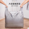 Jiadu moving packing bag quilt clothes storage bag large capacity thickened clothing storage bag moving special artifact