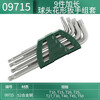 SATA Hexagonal Wrench Extended L-shaped Ball Head Flower Wrench Set 9pcs 09715