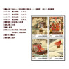 Dream of Red Mansions series stamps 1-5 sets packaging and rating, a total of 20 pieces