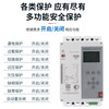 Intelligent automatic reclosing residual current action circuit breaker protection 380V photovoltaic grid-connected switch 400A 3P+N 4p 630A