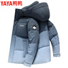 Duck Down Jacket Men's Short Hooded 2025 Winter New Youth Loose 90 Duck Down Thickened Warm Jacket