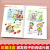 A complete set of 2 genuine books in the phonetic version of brain teasers and riddles. Thinking training book for children aged 6-12 years old. Puzzle game book to cultivate children's imagination and improve concentration ability. Must-read extracurricular books for first and second grade primary school teachers recommend children's guessing riddle books. Reading books. Kindergarten collection, fairy tales, guessing riddles, children's books, story books, educational books.
