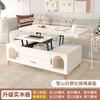 Hongbaolinjia multifunctional lifting coffee table and dining table dual-purpose cream style small apartment living room home all-in-one multi-purpose table foldable 1.2 meters solid wood coffee table snow mountain white glass
