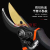 Dongjiu branch cutting scissors, fruit tree pruning shears, garden thick branch scissors for cutting branches, floral pruning shears for picking fruits, pruning shears with handle sheaths