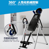 MIKING household small inversion machine inversion auxiliary fitness equipment stretching and heightening physical heightening flagship model four-speed adjustment 90-180 丨