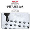 Delixi Electric tile drill bit for dry drilling all-ceramic perforated floor vitrified tile marble round hole hand electric drill special hole opening 6+8+10+12+14+16 combination pack