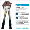 SMVP cable cutting tool ratchet wire cutter gear cable scissors steel strand manual cutter SDJ-80 hydraulic scissors